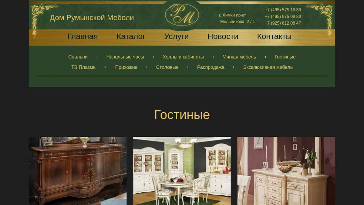 Гулькевичах сборный дом каталог